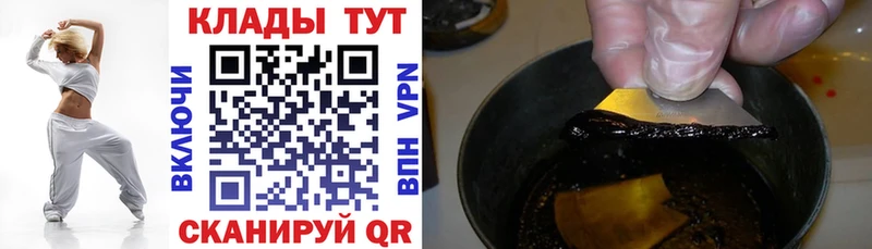 Купить СОЛЬ  Кокаин  МЕФ  МАРИХУАНА  ГАШИШ  Мытищи