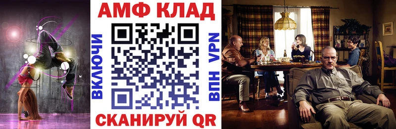 Amphetamine Premium  Купить где  Мытищи 