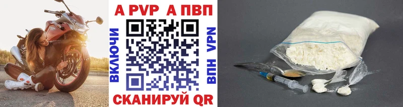 Alpha PVP СК  Купить где  Мытищи 