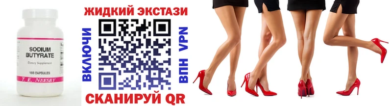 Купить закладки Мытищи БУТИРАТ оксана