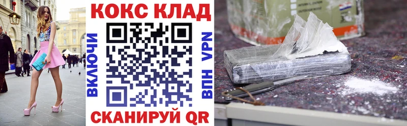 Cocaine VHQ  Купить  Мытищи 