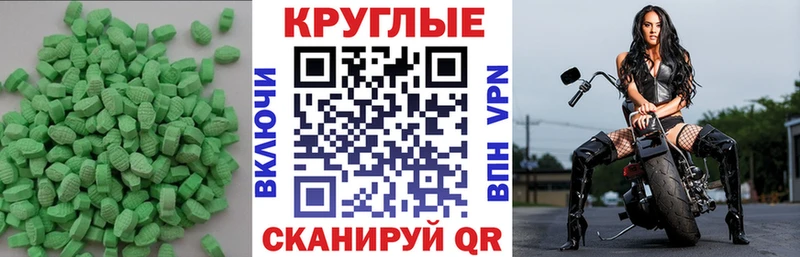 Купить где  Мытищи  Экстази MDMA 