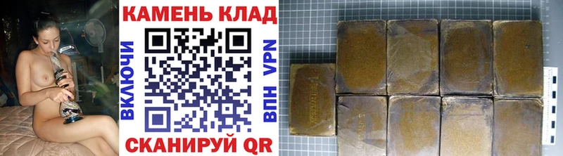 Гашиш Ice-O-Lator  Купить закладки  Мытищи 