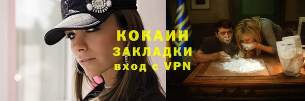 jwh Протвино