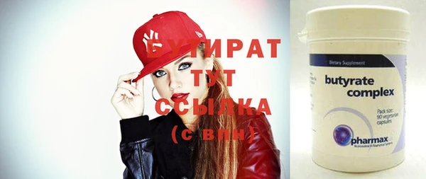 прущие крисы Покров