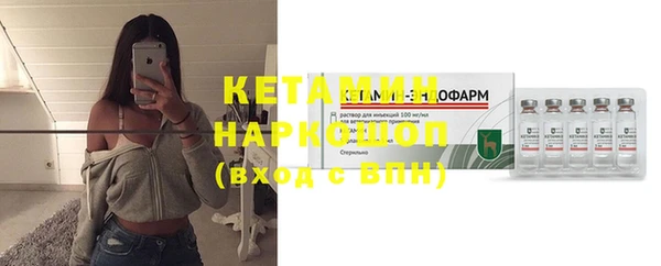 мефедрон мука Покровск