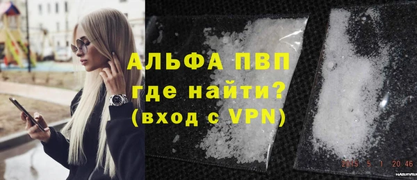 мефедрон мука Покровск