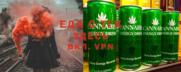 мефедрон мука Покровск