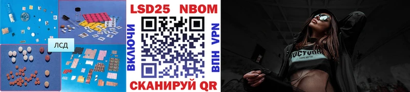 Купить  Мытищи  LSD-25 экстази кислота 