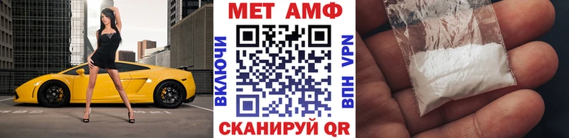 Купить где  Мытищи  Первитин Methamphetamine 