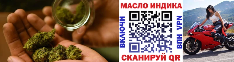 Дистиллят ТГК вейп  Купить  Мытищи 